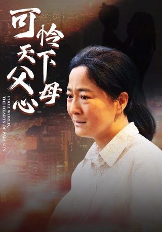 剑王朝全集迅雷下载观看
