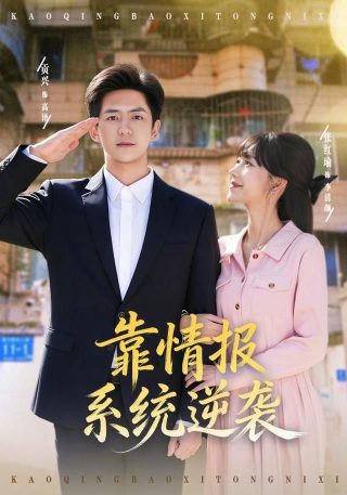 超变武兽第一季大结局视频