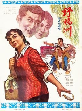 《囧妈》百度百科女主叫什么名字呢