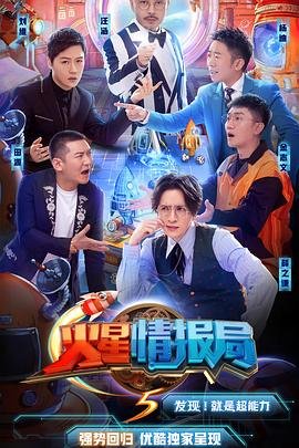 独孤天下第34集剧情介绍