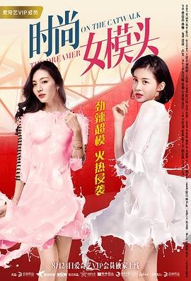 新还珠格格第三部分集剧情介绍