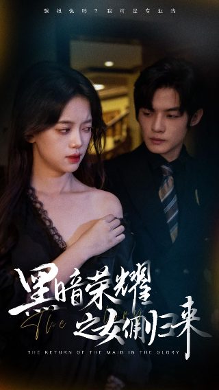 舞法天女漫画第一部在线观看