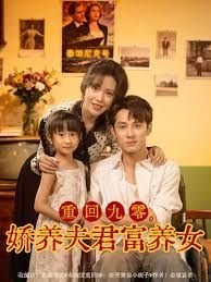 《临时女友》图片在线观看视频大全