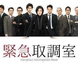 《怒虎狂龙》演员表大全介绍视频