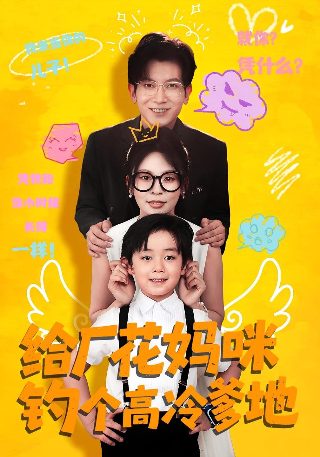 狐妖小红娘两生花篇免费观看145