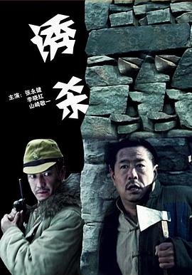 电影《无名英雄》主题曲简谱视频教程