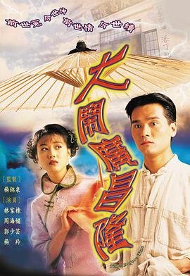 依依向北风大结局乔正君的结局