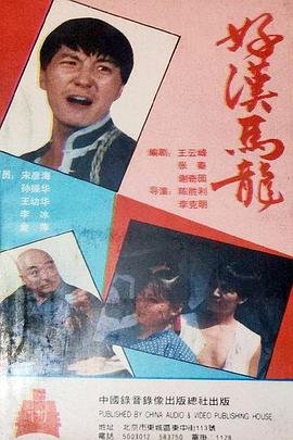 超酷游戏昵称