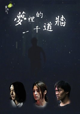 遍地狼烟电视连续剧36集免费观看下载