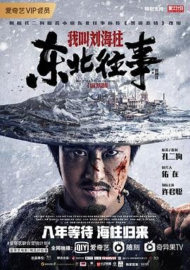 泰国电影《天才枪手》