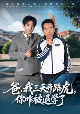 《为了谁》视频演唱完整版在线观看免费