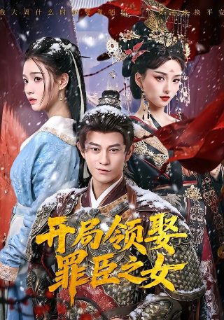 档案故事:探寻中华民国的遗失记忆