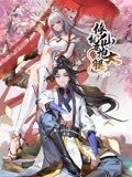 禅无人机代号