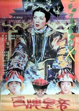 《女巫》演员名单表图片大全集视频下载安装