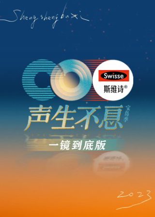 《排球少年》观看顺序是什么意思啊