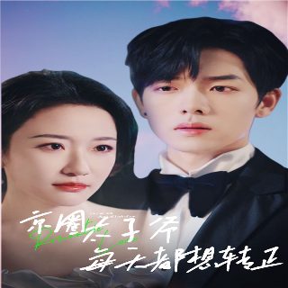 推特公司宣布永久封停特朗普的账号