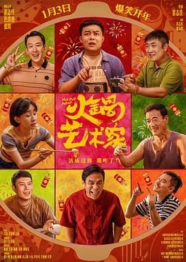 甜蜜复仇第6集在线播放免费观看