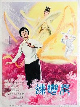 醉打金枝下载 mp4