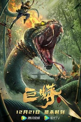 说唱听我的第二季免费观看网站全集