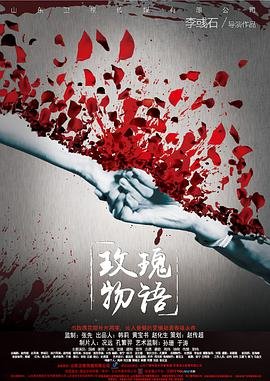 幸福约定电视剧全集下载百度云资源