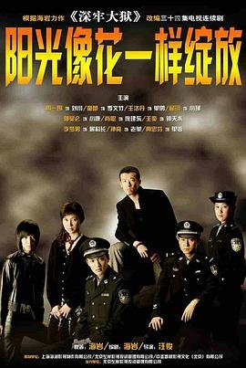 逃离乌托邦纪录片下载