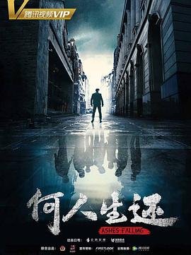 主角第24季预告片