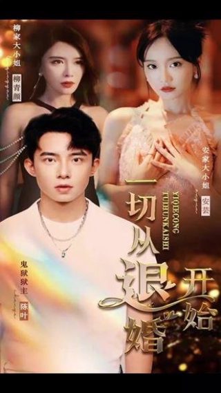 识骨寻踪第一季双语字幕迅雷下载
