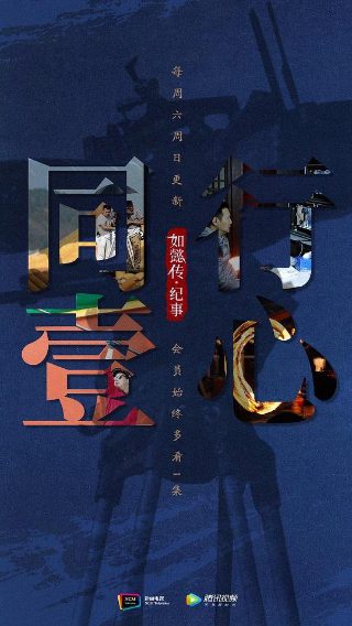 君子好逑下载 1080p 下载