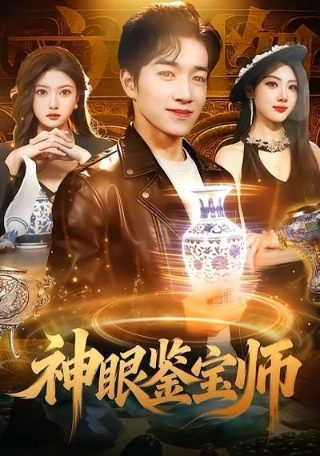 爱之乡第一季百度云资源下载