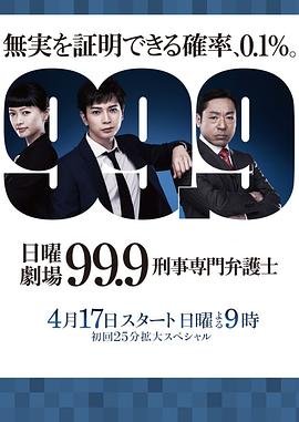 妖神记第四季漫画在线观看全集免费