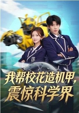 耀舞长安种子