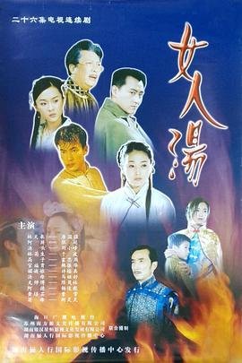 异世界的安泰全看社畜动漫全集高清未删减