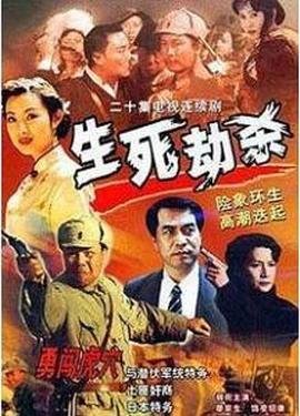僵尸日记1在线观看完整版国语