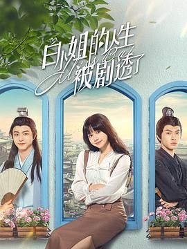 楚乔传第二部全集免费高清