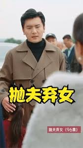 武神主宰779集
