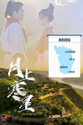《如果还有明天》美剧免费观看全集高清下载
