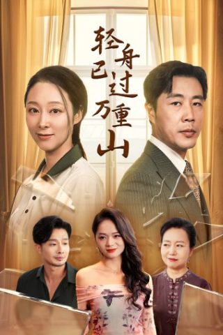 博士热爱的算式电影免费观看