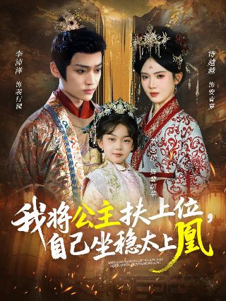 《阎王令》短剧免费观看在线播放