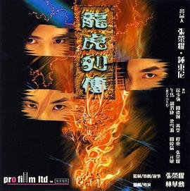 歌曲《国歌》简谱图片高清下载大全