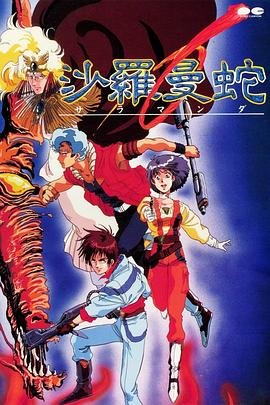 电影雪暴在线完整版