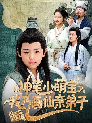 电视剧老爸的筒子楼二亮的孩子