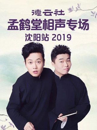 情陷聊斋电视剧好看吗