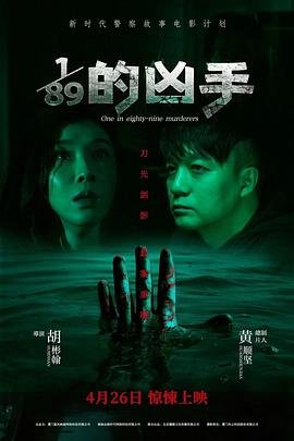 武庚纪37