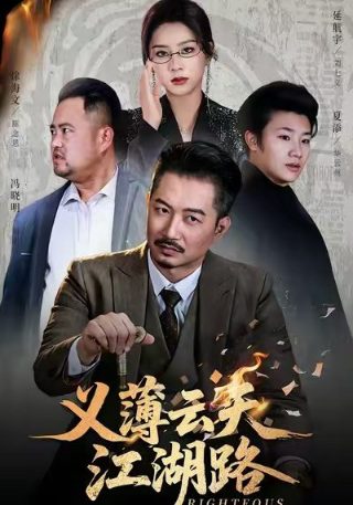 无敌鹿战队第38集免费观看全集下载