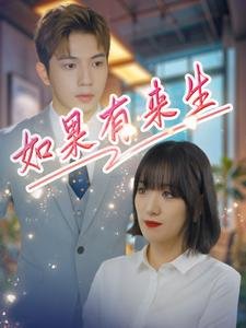 原始新人类