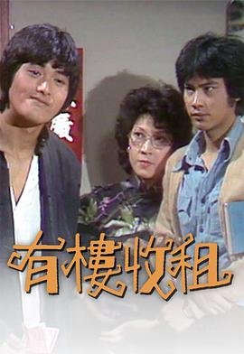 倩女幽魂古天乐在线观看