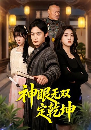 韩剧我爱你演员表名单介绍大全集