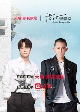 新蜀山剑侠电视剧丁引最后的结局是什么