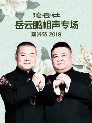 逆天至尊412集完整版免费观看动漫
