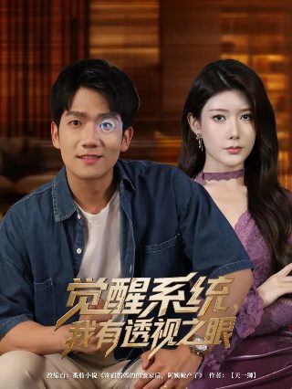 电影《乌龙院》剧情介绍分集
